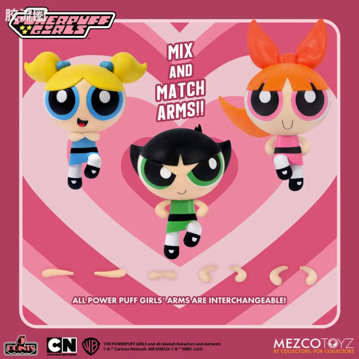 Mezco 5 points系列 5点系列 飞天小女警 套装 - 图片
