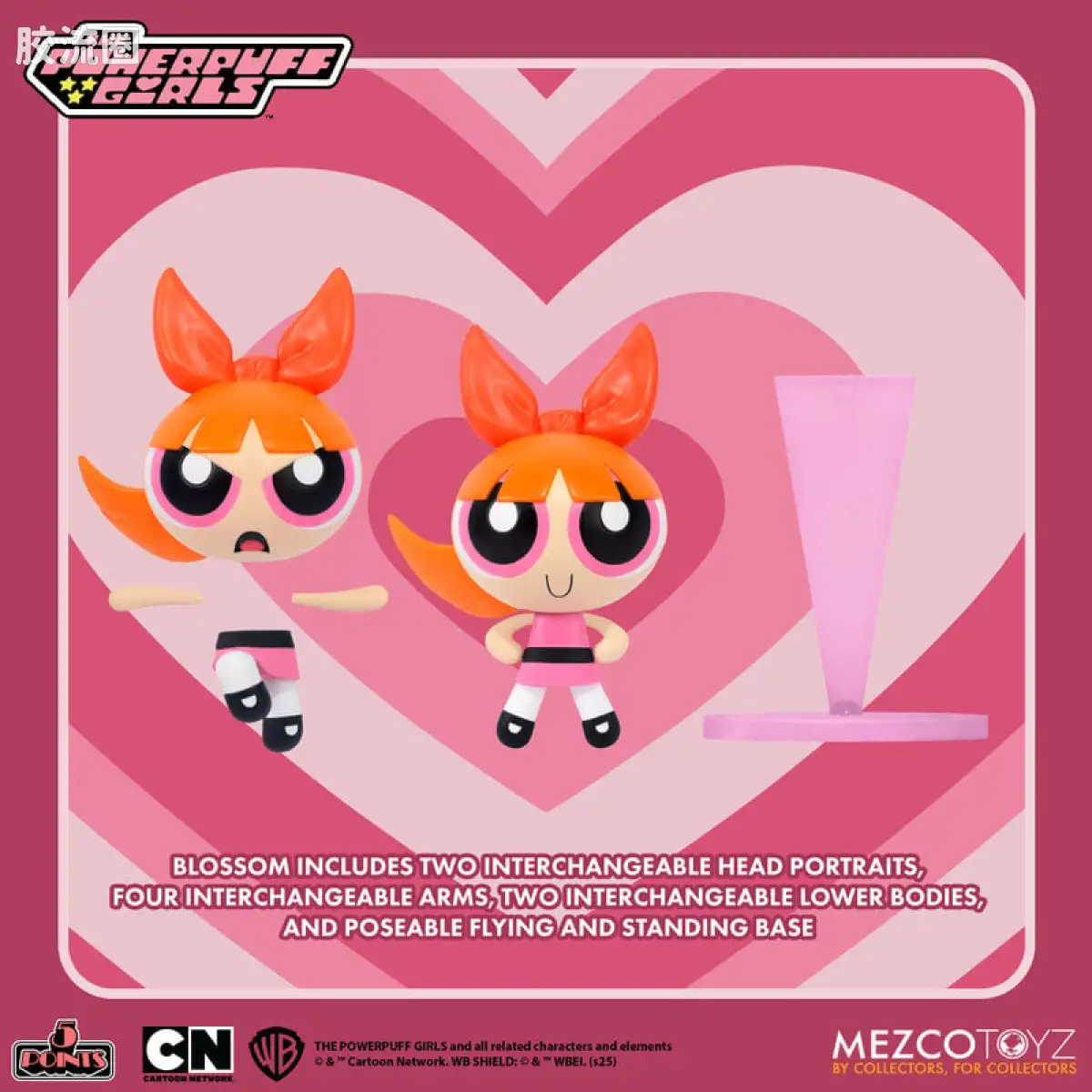 Mezco 5 points系列 5点系列 飞天小女警 套装 - 图片