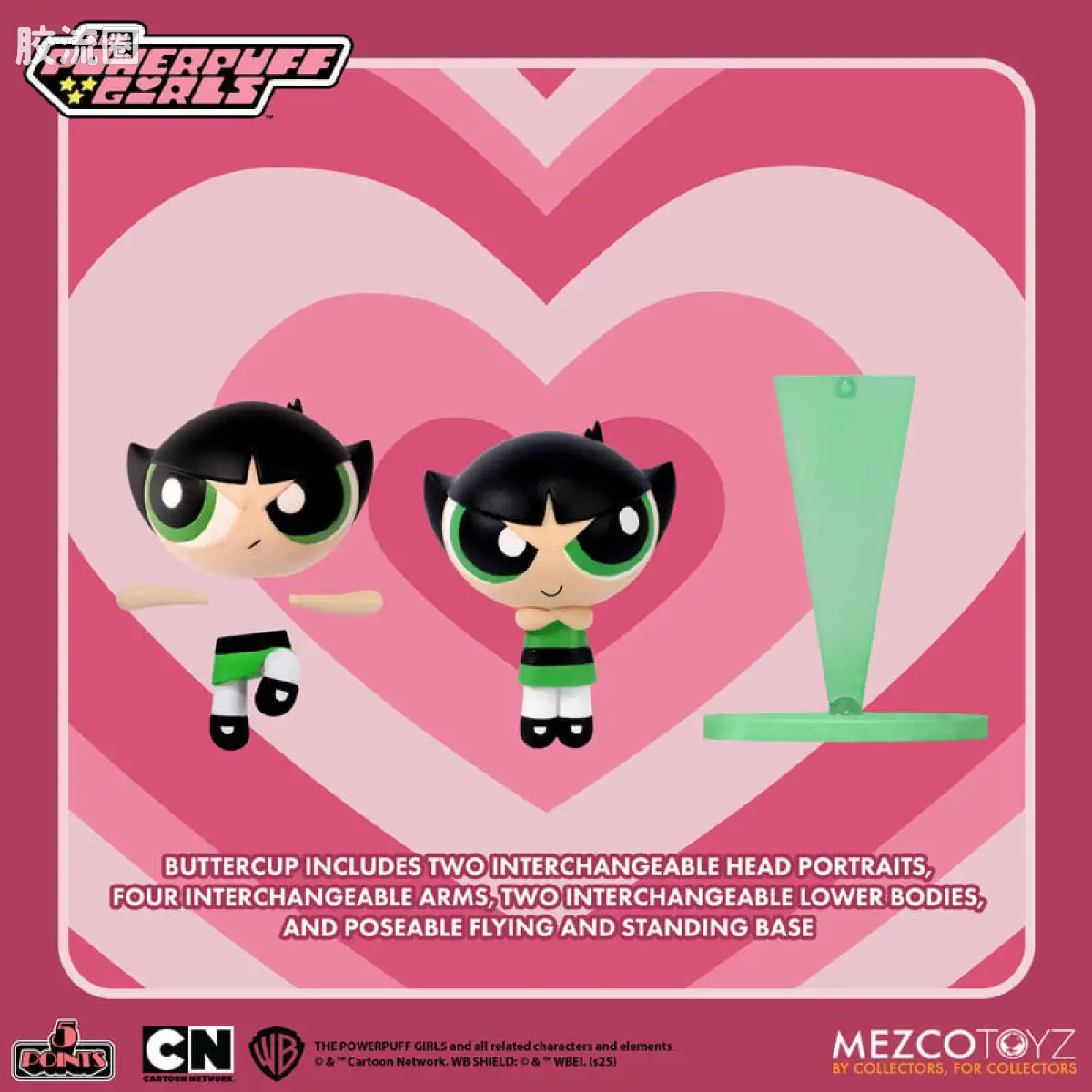 Mezco 5 points系列 5点系列 飞天小女警 套装 - 图片