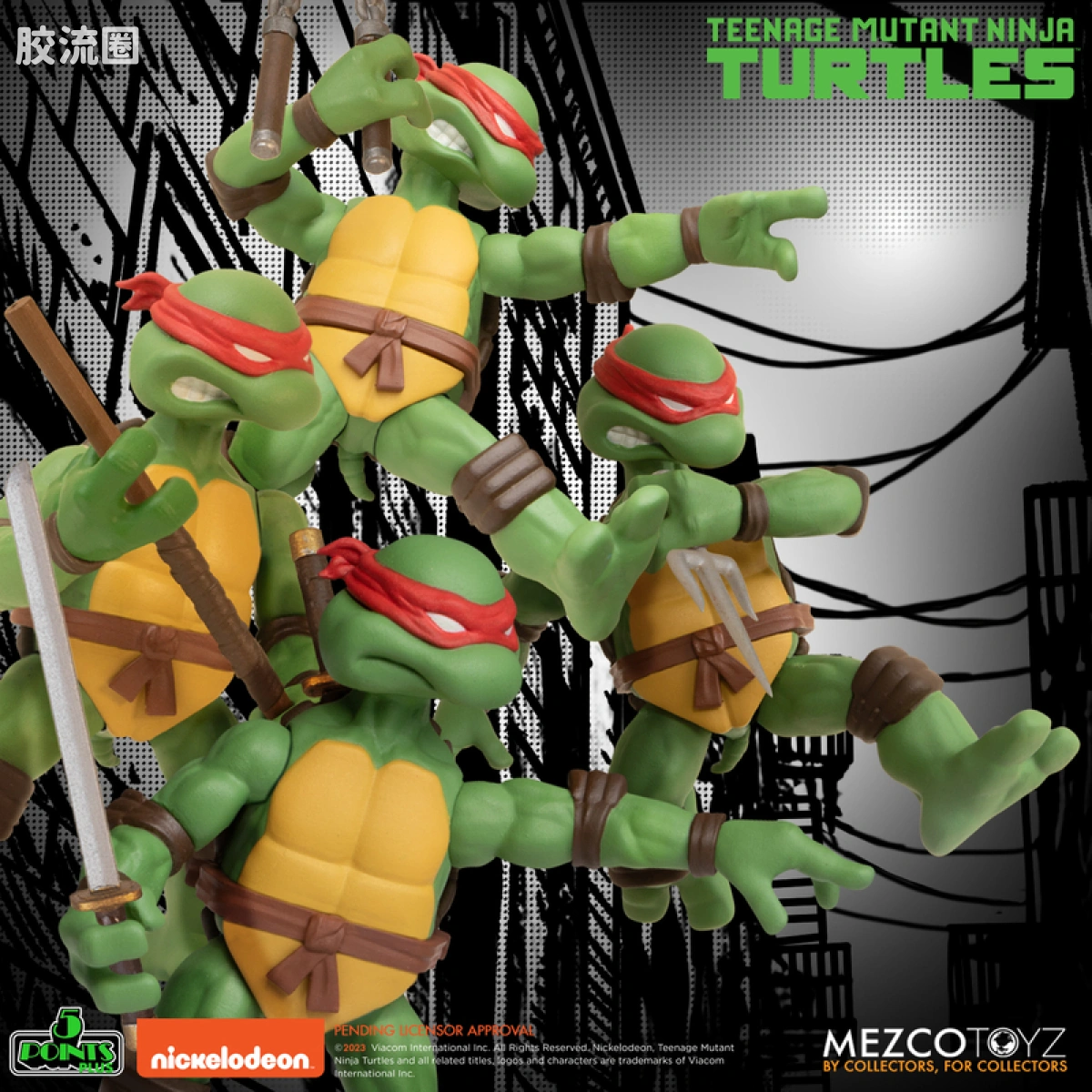Mezco 5 points系列 5点系列 忍者神龟 豪华套装 - 图片