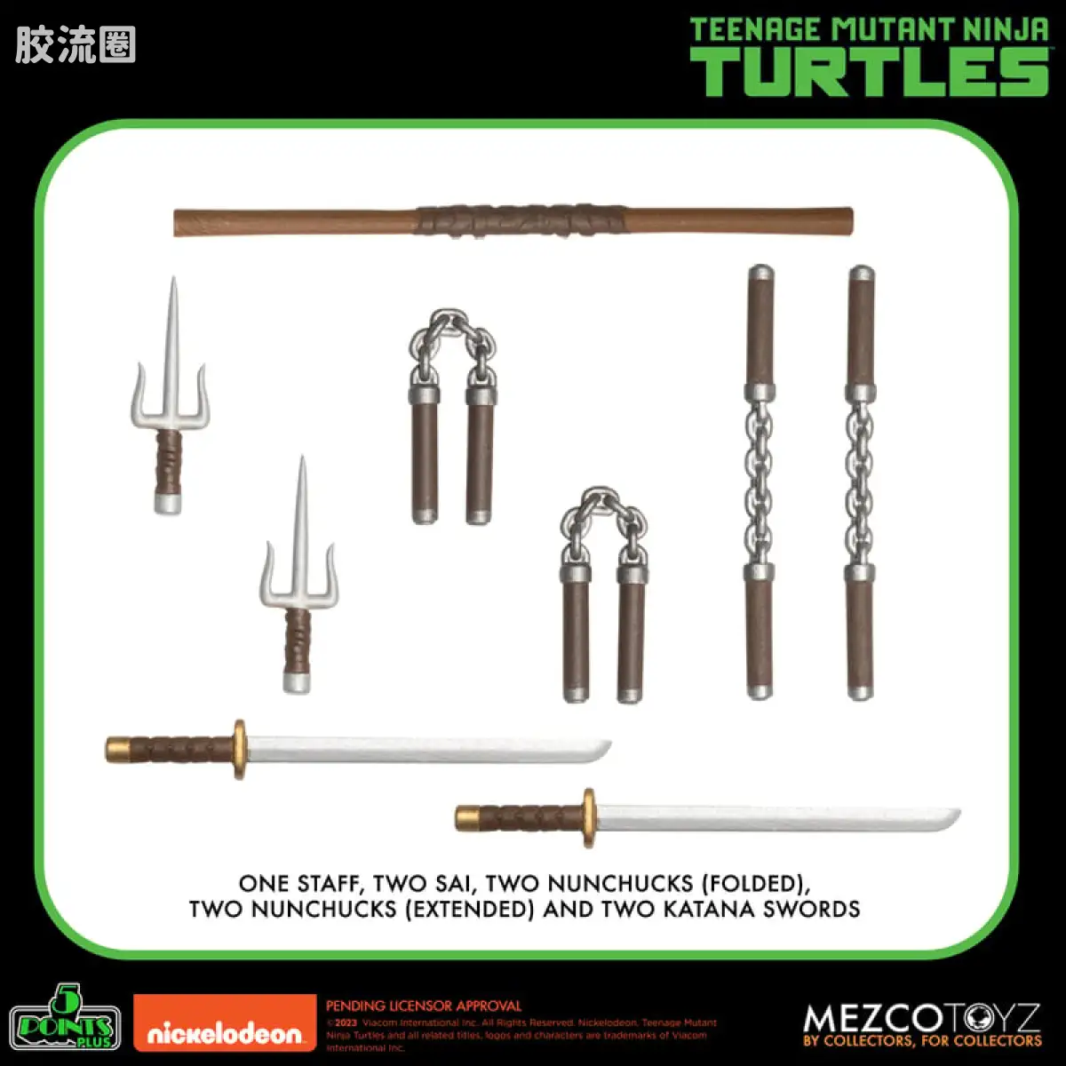 Mezco 5 points系列 5点系列 忍者神龟 豪华套装 - 图片