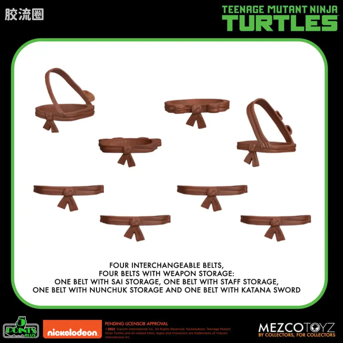Mezco 5 points系列 5点系列 忍者神龟 豪华套装 - 图片