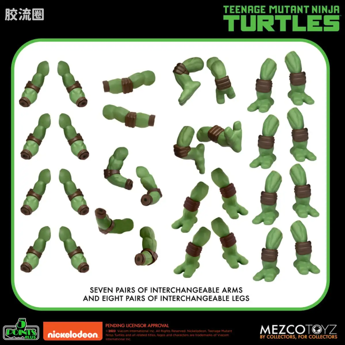 Mezco 5 points系列 5点系列 忍者神龟 豪华套装 - 图片