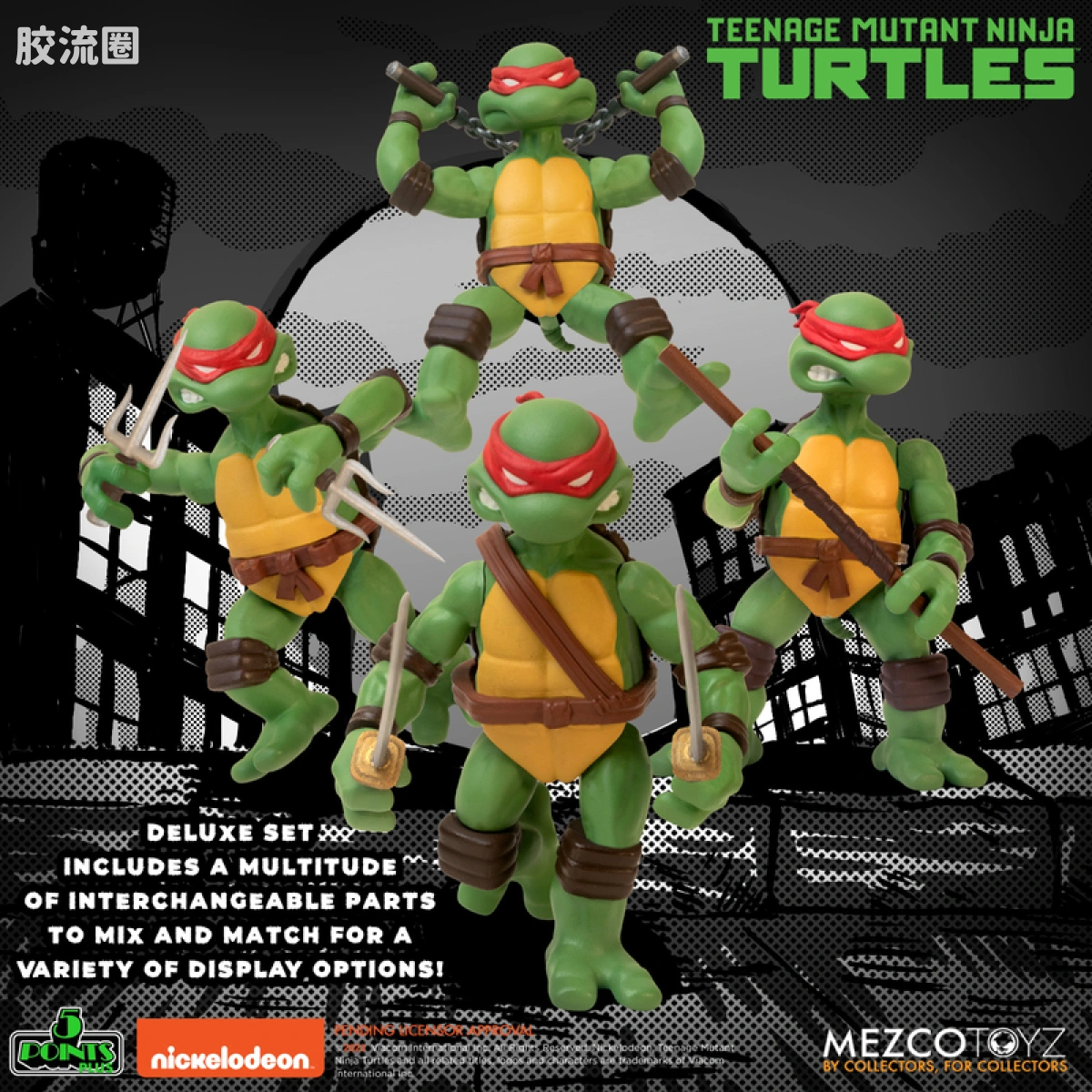Mezco 5 points系列 5点系列 忍者神龟 豪华套装 - 图片
