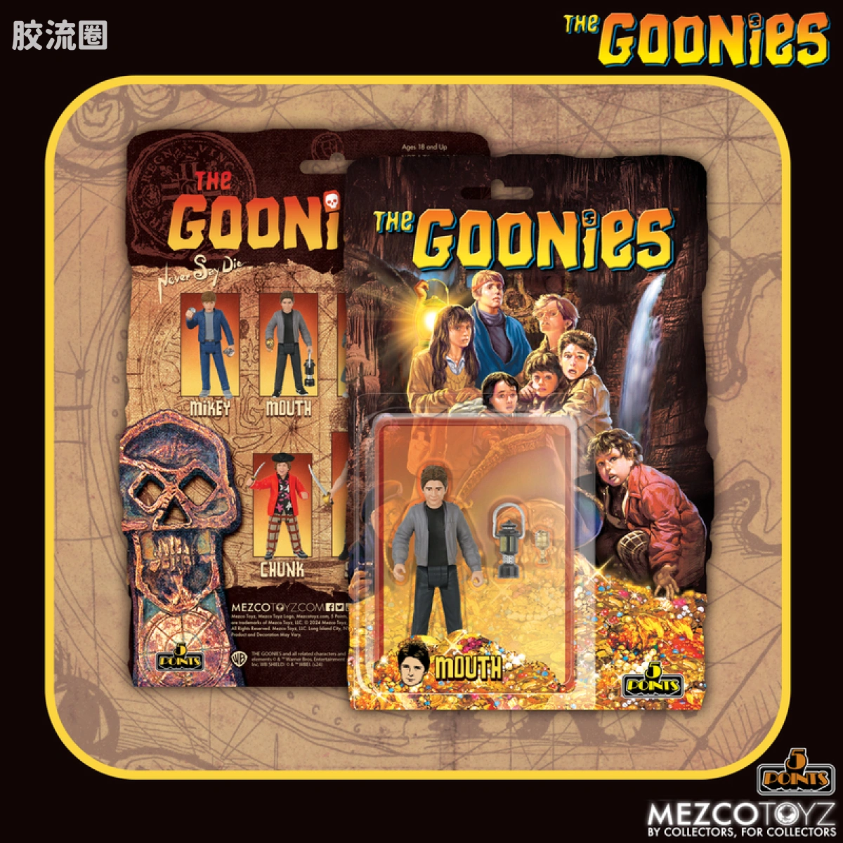 Mezco 5 points系列 5点系列 七宝奇谋 套装 - 图片