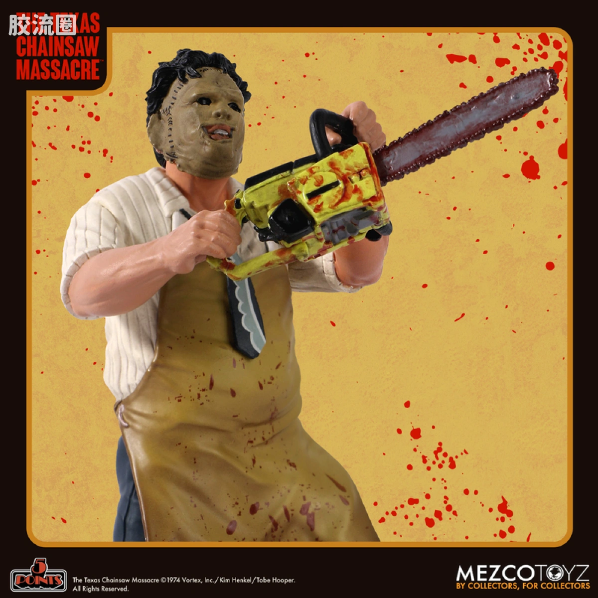 Mezco 5 points系列 5点系列 德州电锯杀人狂 (1974)：人皮脸 - 图片