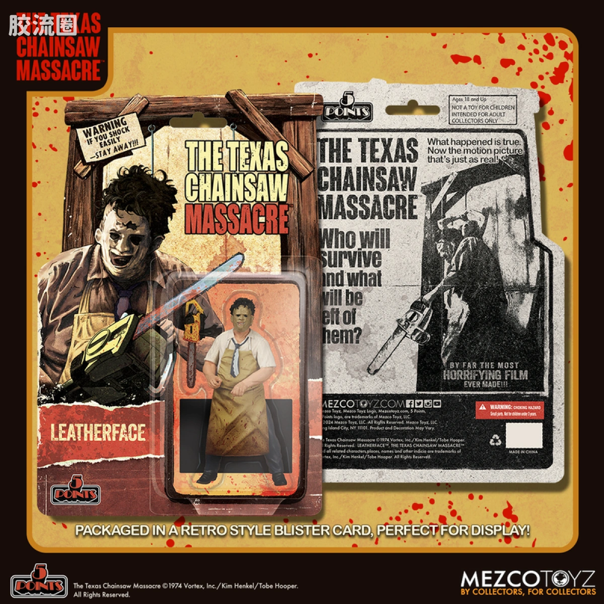 Mezco 5 points系列 5点系列 德州电锯杀人狂 (1974)：人皮脸 - 图片