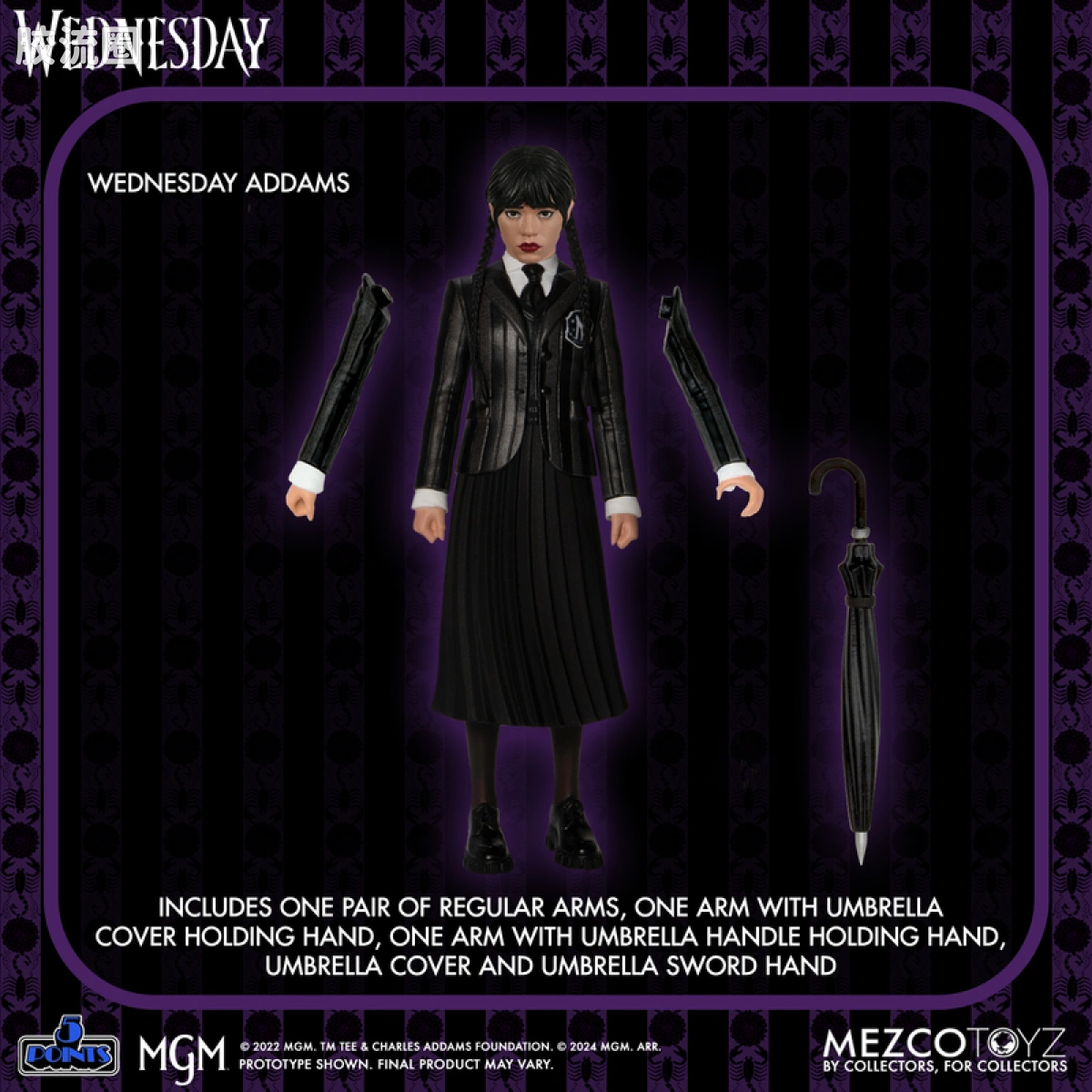 Mezco 5 points系列 5点系列 星期三与伊妮德 套装 - 图片