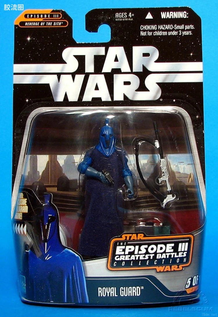 5 of 14: Royal Guard (Senate)