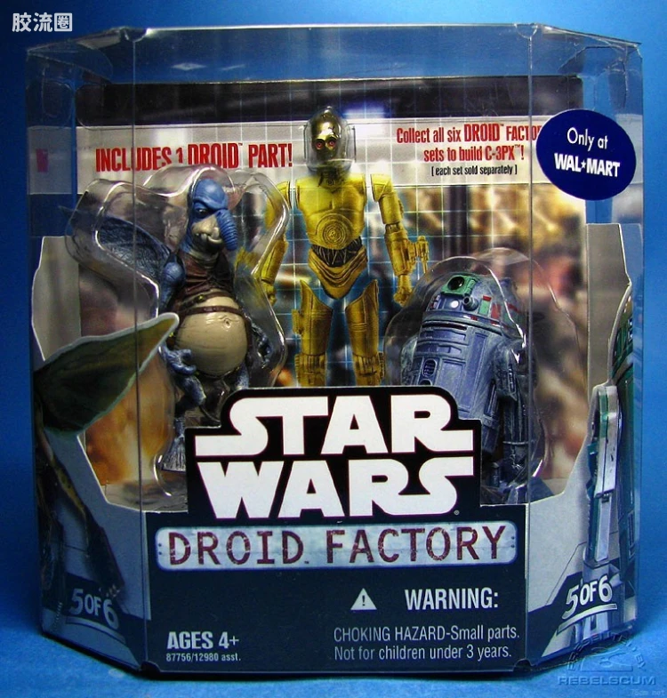 5 of 6: Watto & R2-T0