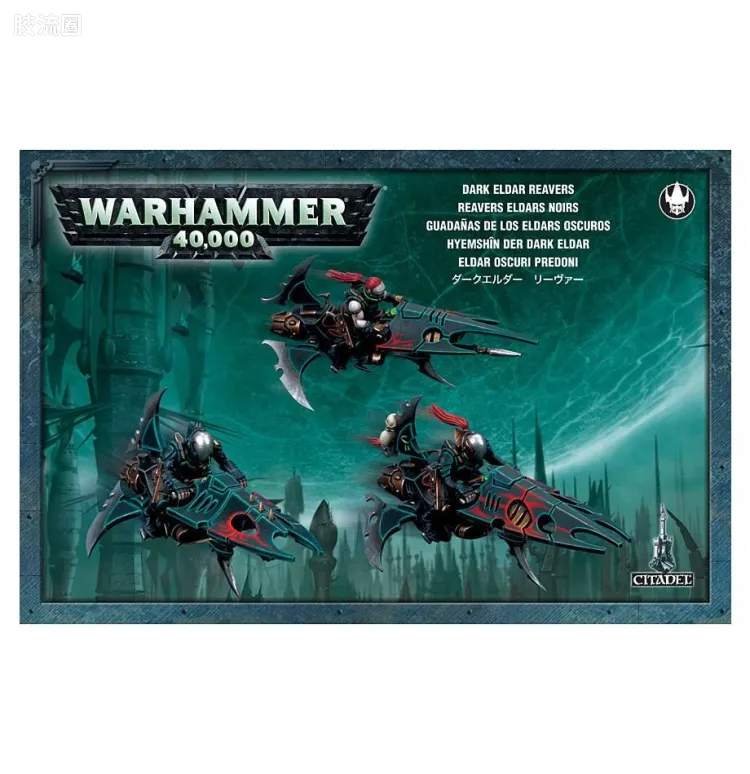 战锤40K Drukhari 黑暗灵族 5版 劫掠者
