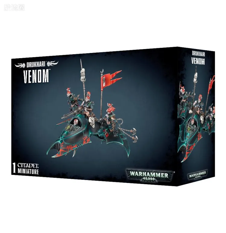 战锤40K Drukhari 黑暗灵族 5版 毒液飞艇