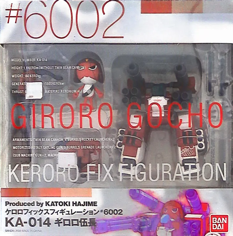 GUNDAM FIX FIGURATION 军曹 #6002 KA-014 伍长机器人