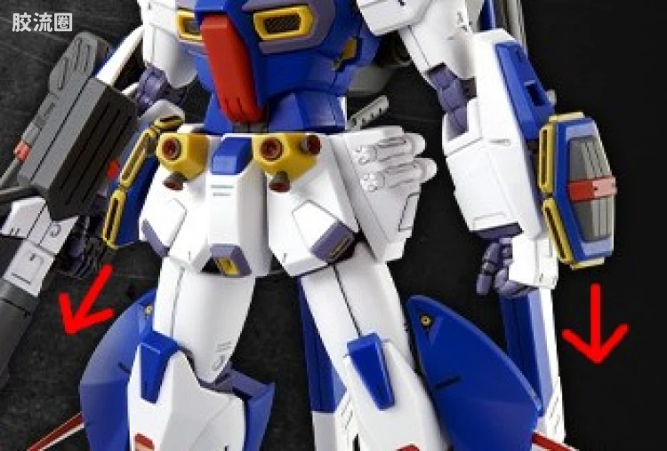 MG 特殊武器配件 高达F-90用任务装备 R装备 & V装备 - 图片