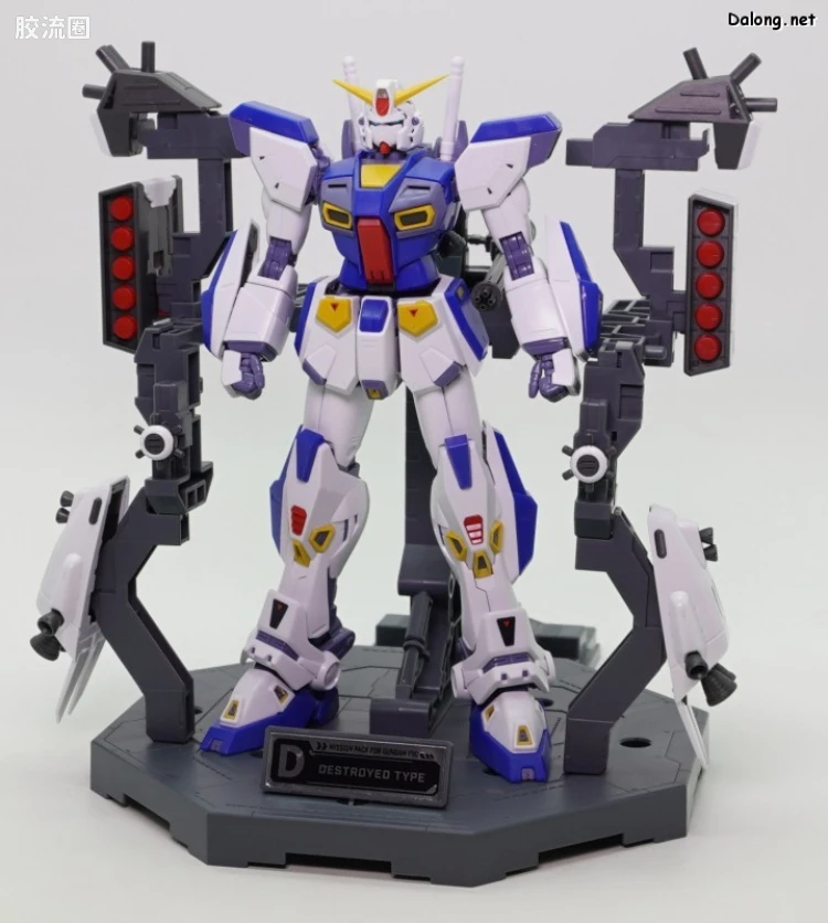 MG 特殊武器配件 高达F90用任务装备包专用整备架 2个套装 - 图片