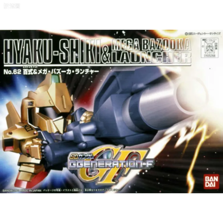 SD高达G世代系列 普通版 62 MSN-00100 百式 & FHA-03M1 米加粒子炮
