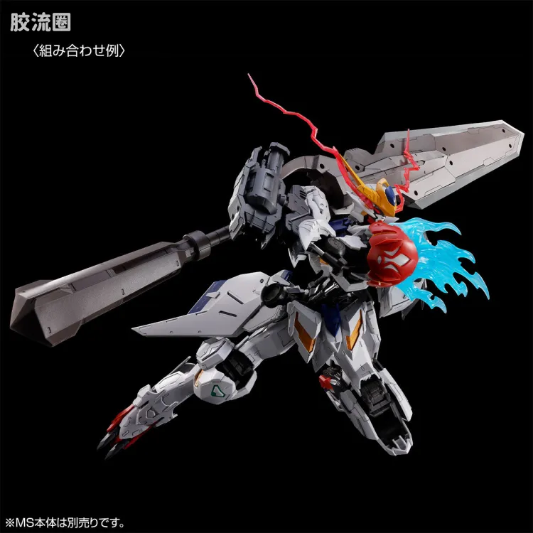 MG 特殊武器配件 高达巴巴托斯·天狼座用扩展配件包 - 图片