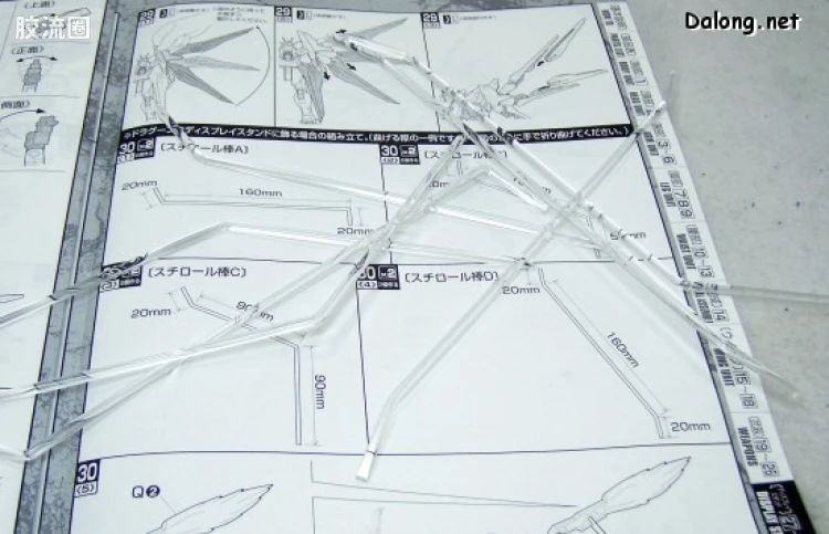 MG 官方豪华版 强袭自由高达 Full Burst Mode - 图片
