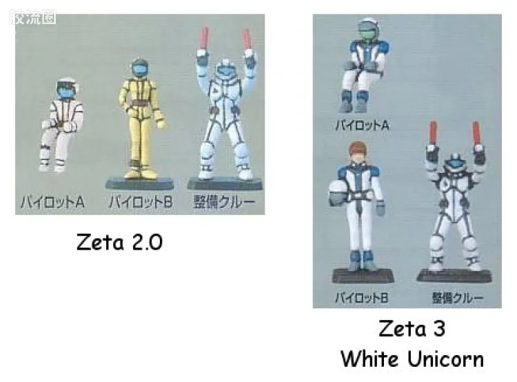MG 官方特别版 MSZ-006-3 Z高达 三号机 阿姆罗机 - 图片