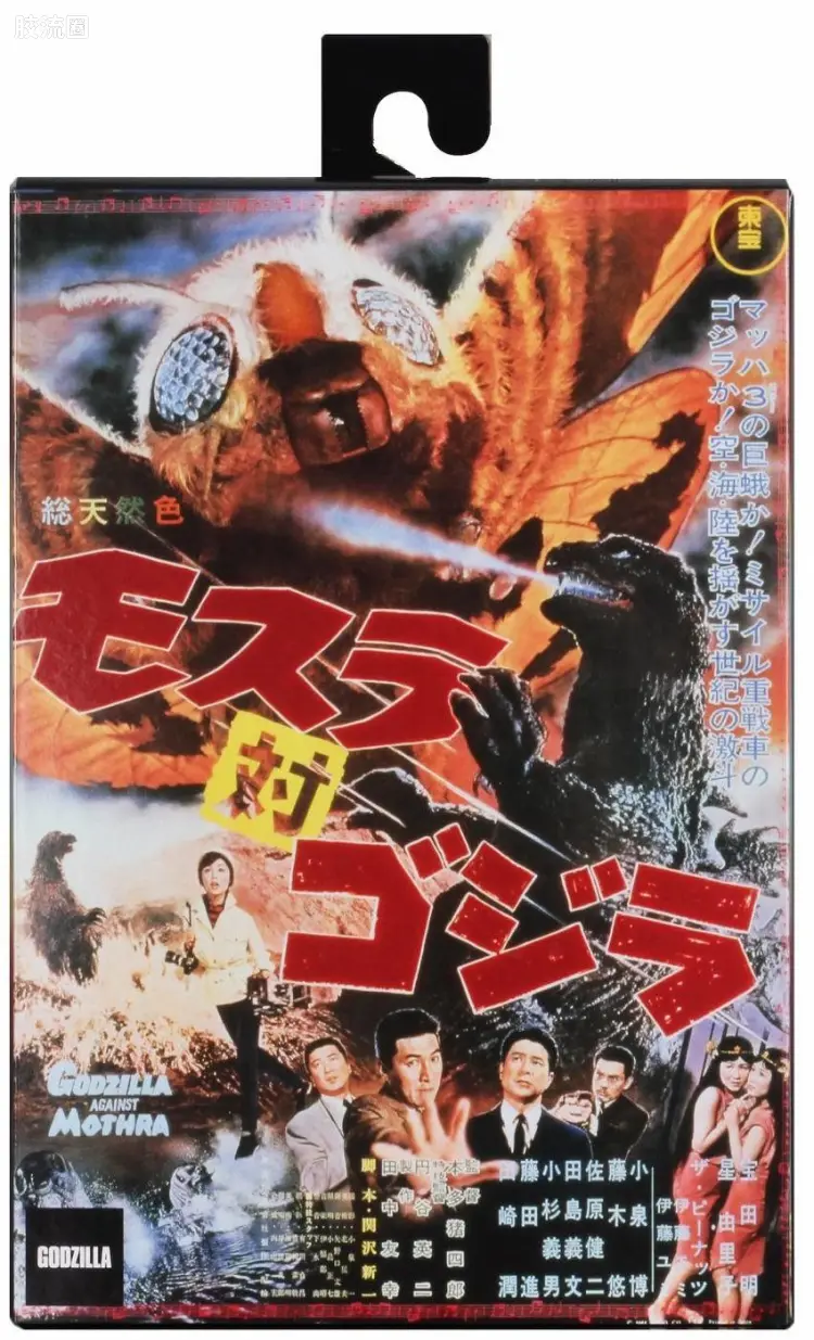 NECA 7寸可动人形系列 电影 哥斯拉系列 64年电影 摩拉斯vs哥斯拉 哥斯拉