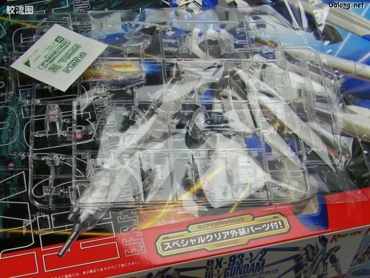 MG 高达30周年透明配件版 Hi-ν 高达 - 图片