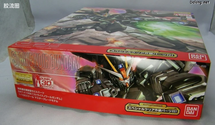 MG 高达30周年透明配件版 强袭·黑 - 图片