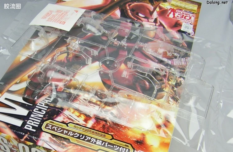 MG 高达30周年透明配件版 夏亚专用扎古Ⅱ 2.0版 - 图片