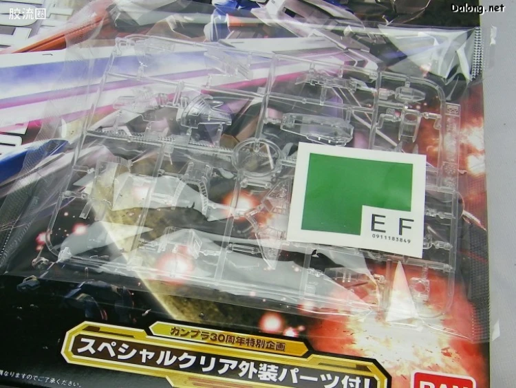 MG 高达30周年透明配件版 威力型脉冲高达 - 图片