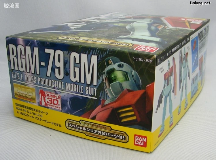 MG 高达30周年透明配件版 吉姆2.0 - 图片