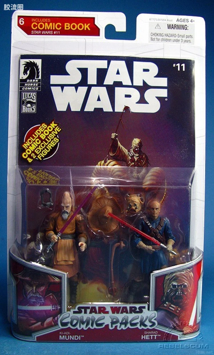 6) Ki-Adi-Mundi & Sharad Hett (Dark Horse)