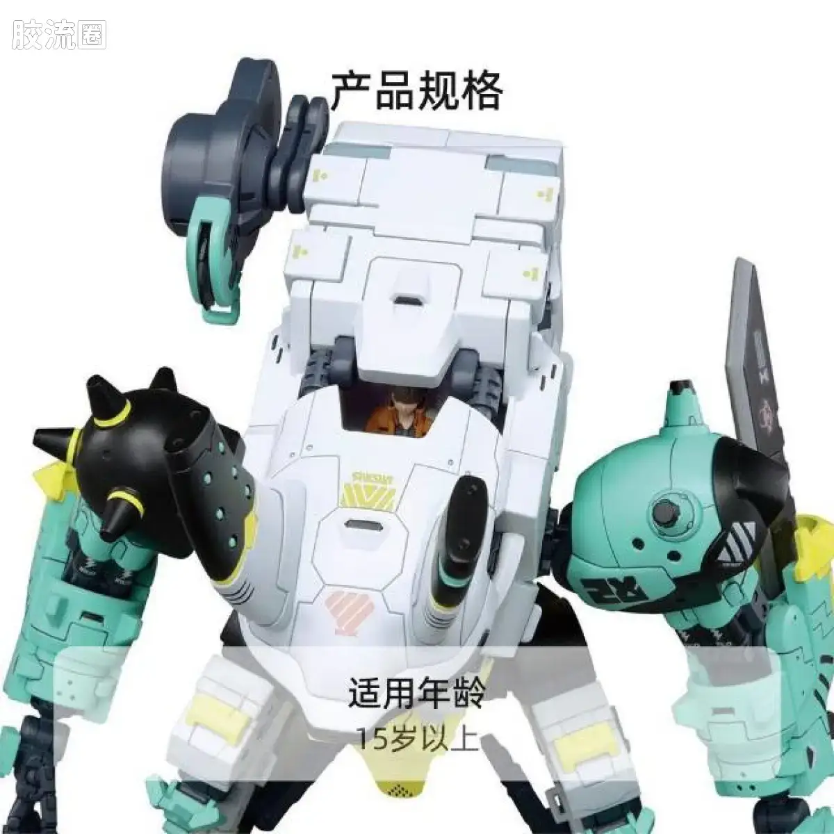 万代综合拼装模型系列 HG SYNDUALITY Daisyogre Alter - 图片