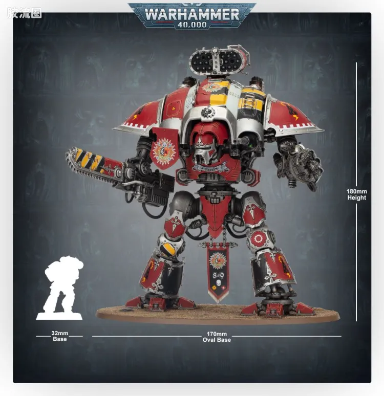 战锤40K Imperial Knights 帝国骑士 6版 勇武骑士
