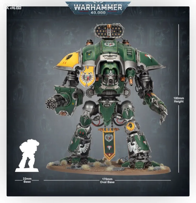 战锤40K Imperial Knights 帝国骑士 6版 守望骑士