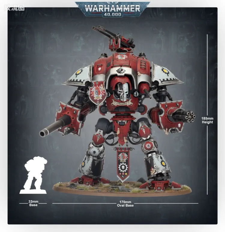战锤40K Imperial Knights 帝国骑士 6版 远征骑士