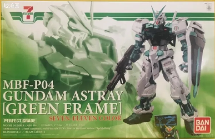 PG 其他限定版 7-11限定高达 绿异端