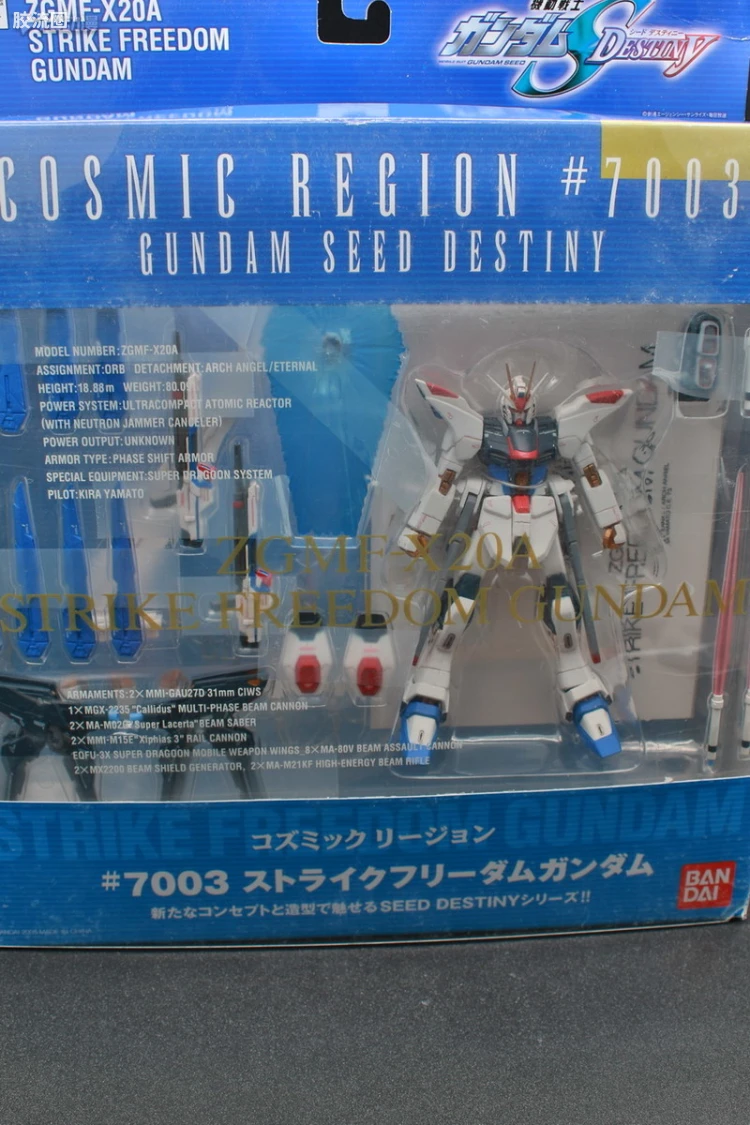 GUNDAM FIX FIGURATION COSMIC REGION #7003 强袭自由高达