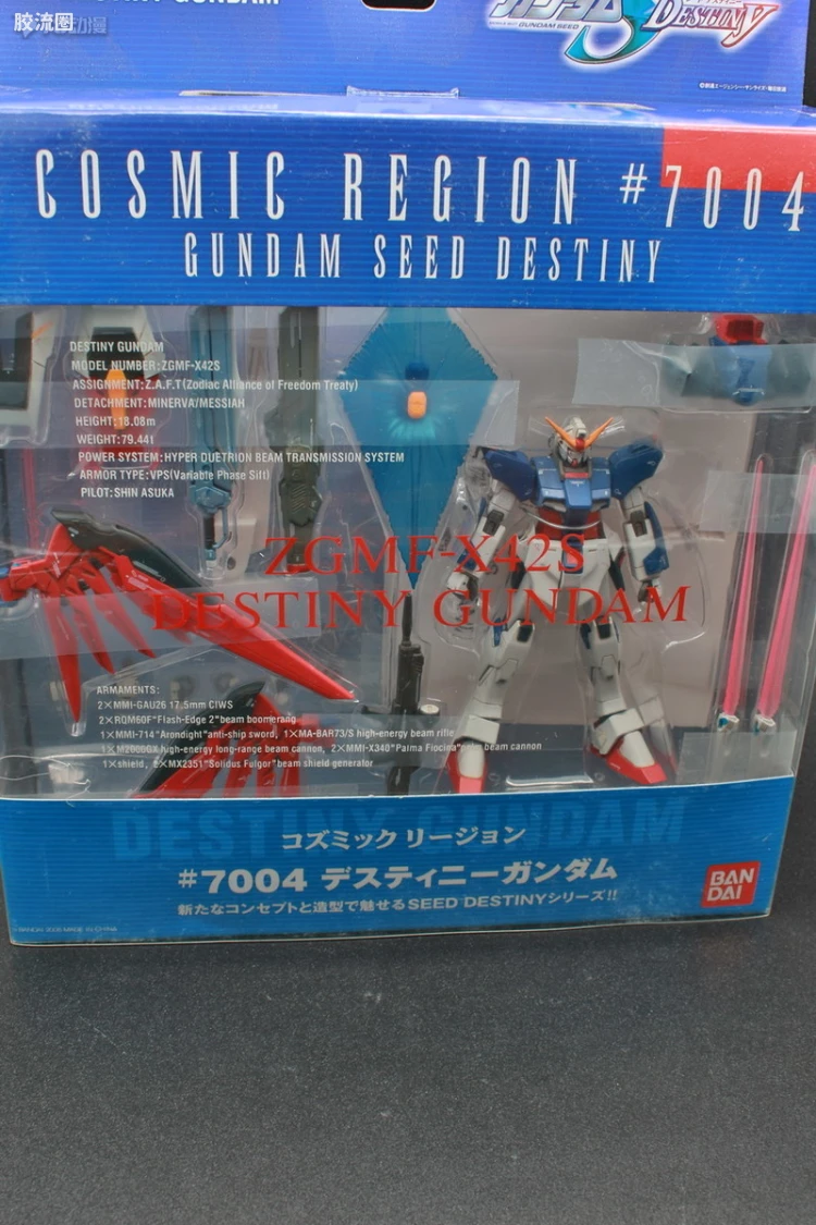 GUNDAM FIX FIGURATION COSMIC REGION #7004 命运高达
