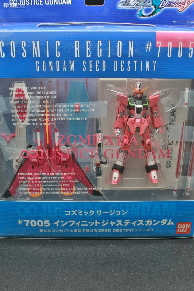 GUNDAM FIX FIGURATION COSMIC REGION #7005 无限正义高达