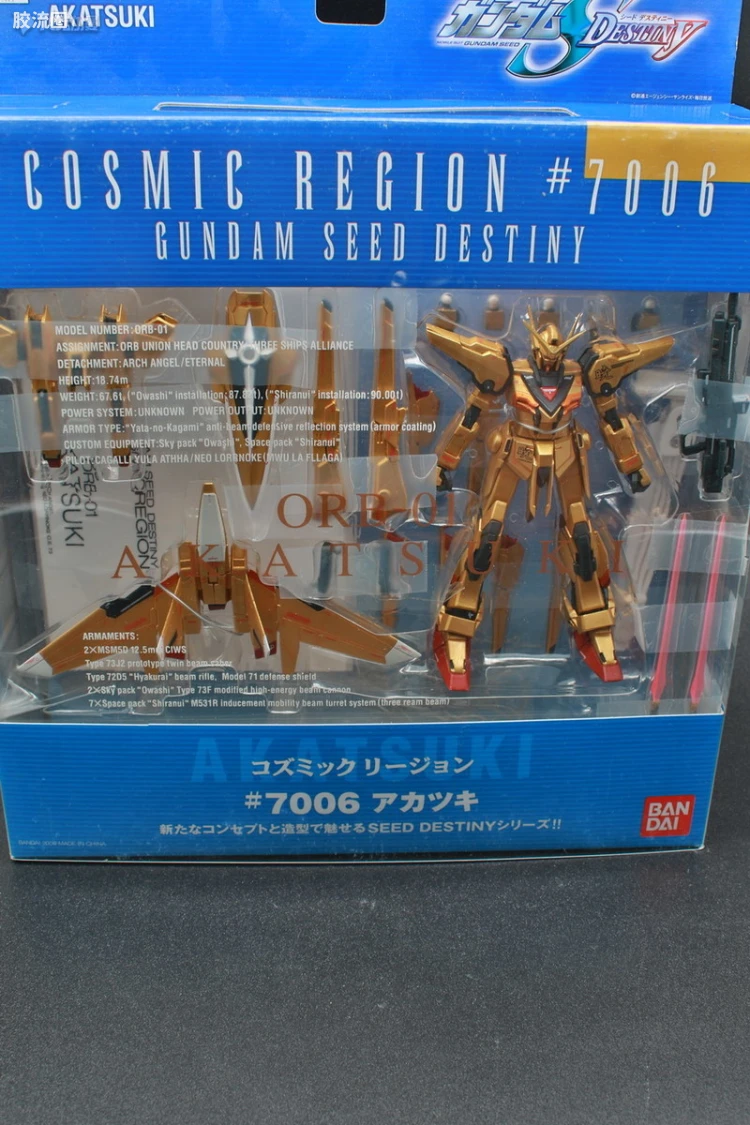 GUNDAM FIX FIGURATION COSMIC REGION #7006 拂晓高达