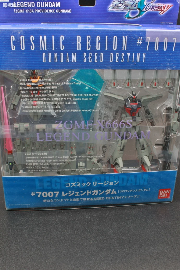 GUNDAM FIX FIGURATION COSMIC REGION #7007 传说高达