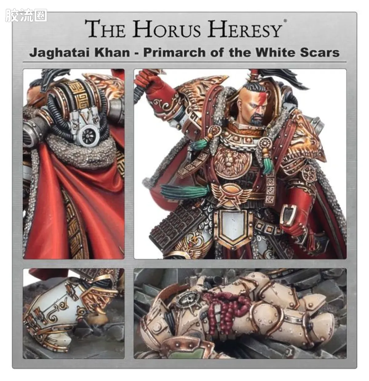 战锤：荷鲁斯之乱 Warhammer: The Horus Heresy White Scars 第五军团 白疤 初版 白疤军团 基因原体 察合台可汗 - 图片