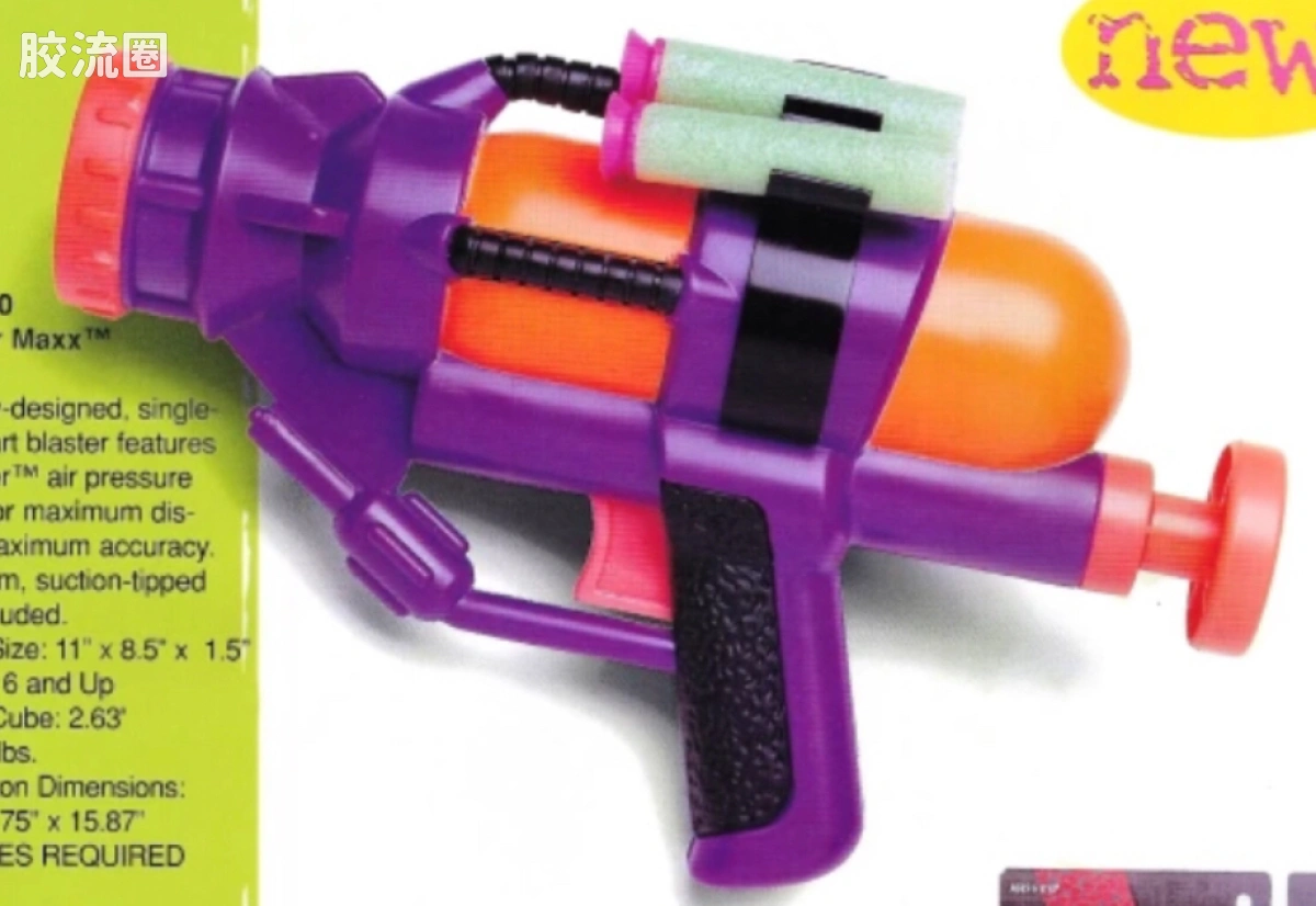 750 Dart Blaster（流产）