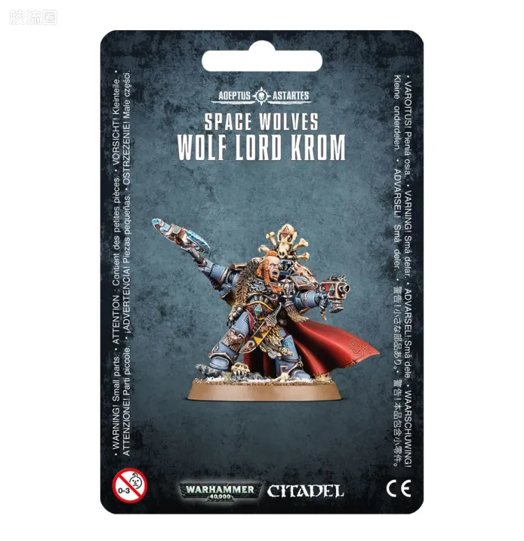 战锤40K Space Wolves 太空野狼 7版 屠龙者大连长 克罗姆·龙瞪