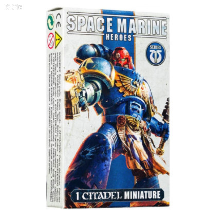 战锤40K Ultramarines 极限战士 7版 星际战士英雄 第一弹