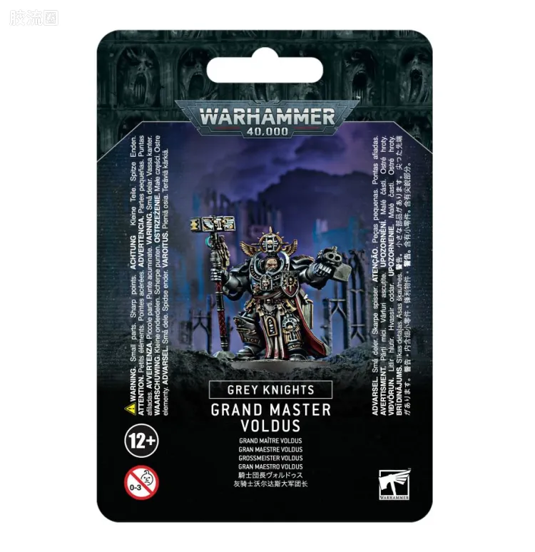 战锤40K Grey Knights 灰骑士 7版 沃尔达斯大导师
