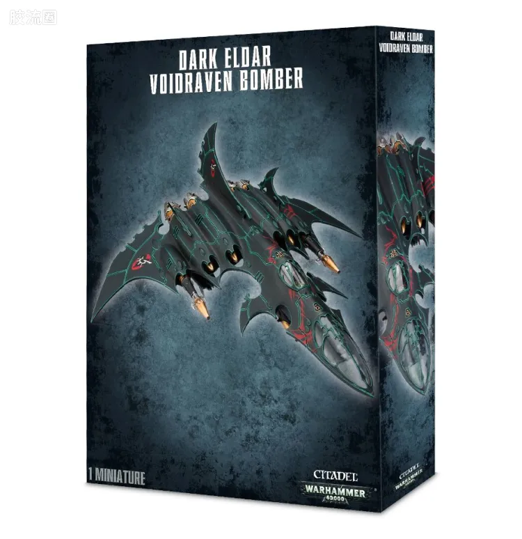 战锤40K Drukhari 黑暗灵族 7版 虚空鸦轰炸机