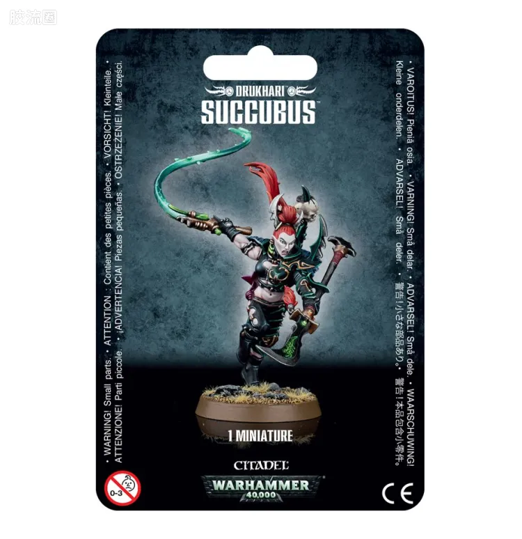 战锤40K Drukhari 黑暗灵族 7版 血腥魔女