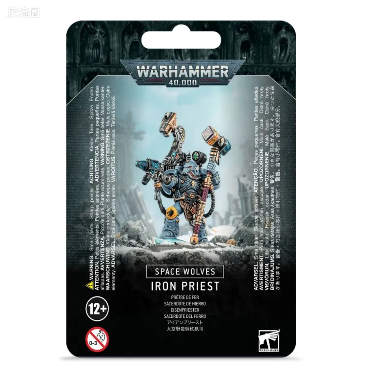 战锤40K Space Wolves 太空野狼 7版 钢铁牧师