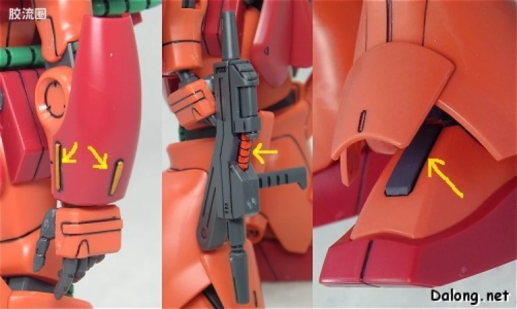 HGUC 普通版 052 RMS-108 玛拉塞 - 图片