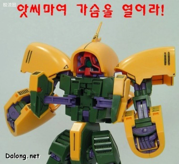 HGUC 普通版 054 NRX-044 亚希玛 - 图片